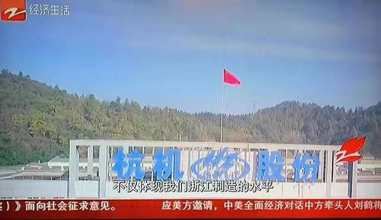 瞄準(zhun)首台(tai)套 匠(jiang)心做(zuo)強機(ji)床浙(zhe)江造(zao)