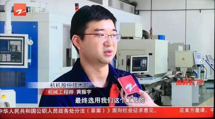 瞄準(zhun)首台(tai)套 匠(jiang)心做(zuo)強機(ji)床浙(zhe)江造(zao)