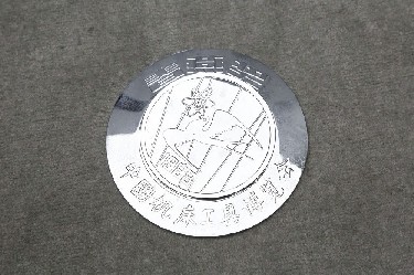 1988·中(zhong)國機床(chuang)工具博(bo)覽會 春(chun)燕獎