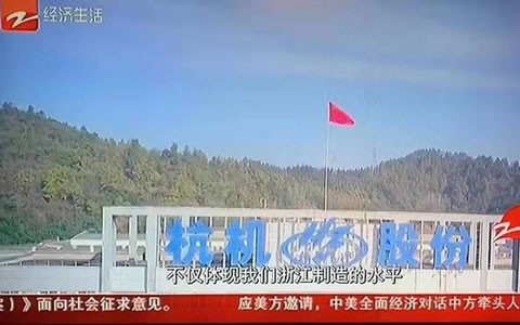 瞄(miao)準首(shou)台套(tao) 匠心(xin)做強(qiang)機床(chuang)浙江(jiang)造