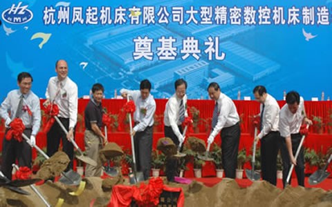 我(wo)國最(zui)大的(de)數控(kong)磨床(chuang)研發(fa)制造(zao)基地(di)開工(gong)奠基(ji) 呂祖(zu)善省(sheng)長孫(sun)忠煥(huan)市長(zhang)等發(fa)賀信(xin)賀詞(ci)