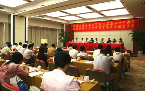 杭機成(cheng)爲全國(guo)機床電(dian)氣标委(wei)會秘書(shu)處單位(wei)