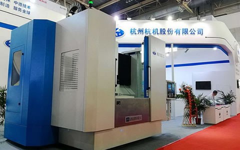 杭(hang)機股份(fen)攜新品(pin)磨床精(jing)彩亮相(xiang)CIMT2017