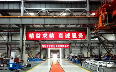 杭機(ji)股份強(qiang)化職業(ye)健康與(yu)安全生(sheng)産一體(ti)化監管(guan)