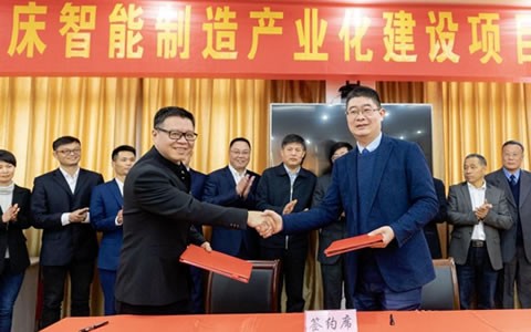 浙(zhe)江杭機磨(mo)床智能制(zhi)造産業化(hua)建設項目(mu)簽約儀式(shi)順利舉行(hang)