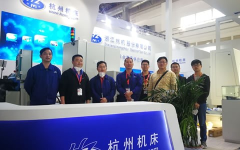 杭機(ji)兩台展品(pin)亮相CIMT2019北京(jing)展會