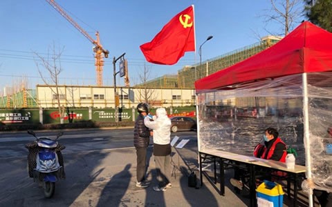 衆志(zhi)成城(cheng)  共克(ke)時艱(jian)  科學(xue)防控(kong)  有序(xu)複工(gong)