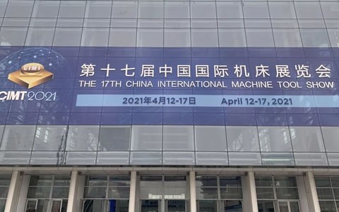 CIMT2021隆重開(kai)幕，杭機(ji)精彩亮(liang)相