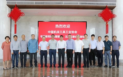 中國機(ji)床工具(ju)工業協(xie)會常務(wu)副理事(shi)長毛予(yu)鋒一行(hang)莅臨杭(hang)機考察(cha)調研